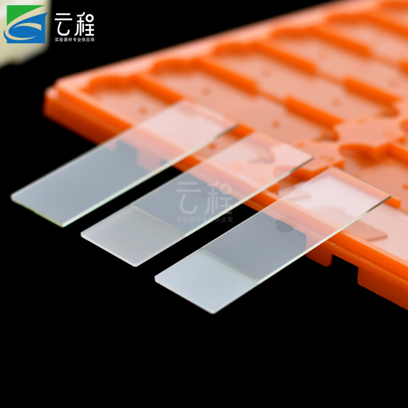 显微镜载玻片光面 7101/7105/7109 粘附载玻片（疏水）50片/盒 50盒/箱 FANYI