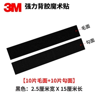 Черный, 5 см, 15 см, 10 штук, 10 штук