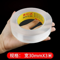 Мощный, 30mm, 3м, 2mm