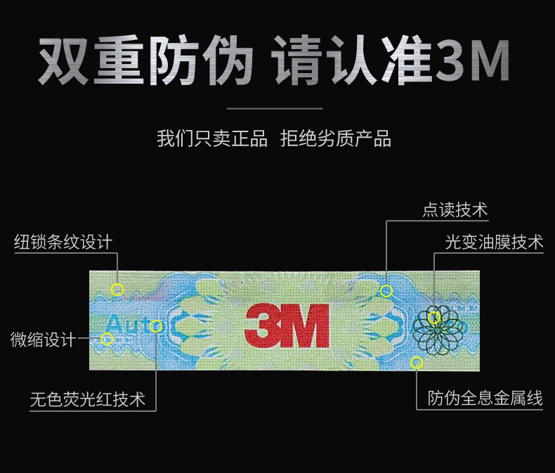 3 M両面テープ強力自動車専用高粘度車用粘着テープ固定粘着テープ傷なし耐高温3 m粘着テープ,タオバオ代行-チャイナトレーディング