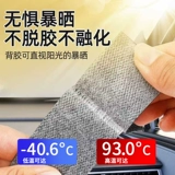 3M Коврик, нескользящий мощный клейкий двусторонний скотч на липучке, фиксаторы в комплекте