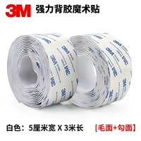 Белый, 5 см, 3м, 3м