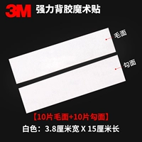 Белый, 8 см, 15 см, 10 штук, 10 штук