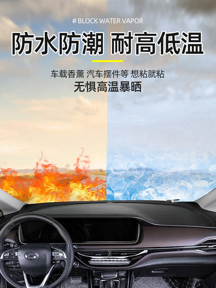 3m无痕纳米双面胶高粘度超强力汽车专用固定贴车用耐高温透明粘胶