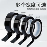 Автомобильная пленка для изменения цвета, яркий черный узор из углеродного волокна, яркие декоративные полосы ПЭТ, хромированные полосы, черненные внутренние наклейки, модификация решетки кузова.