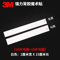 Белый, 2 см, 15 см, 10 штук, 10 штук