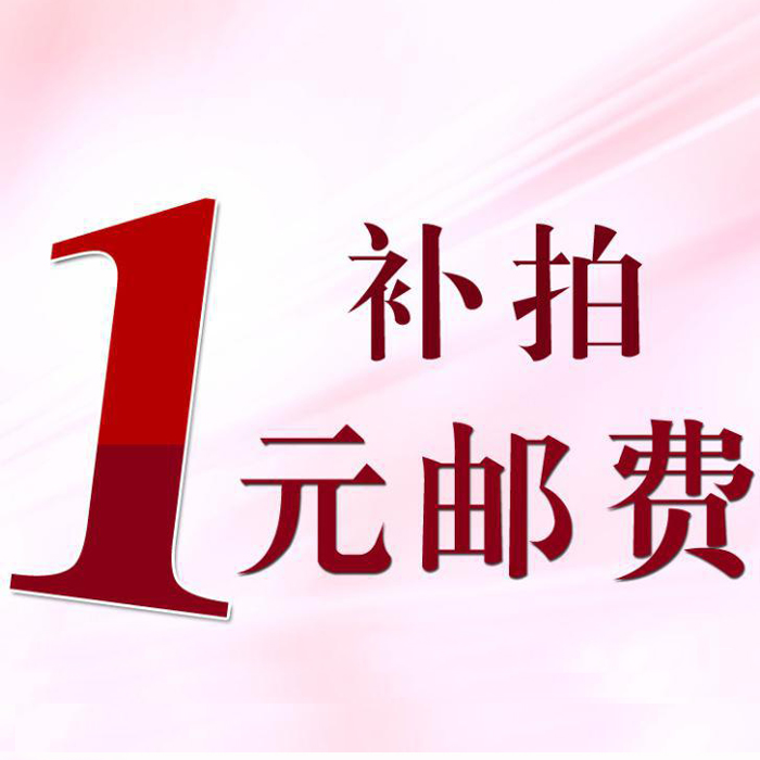 Single shot postage and other supplementary shots are not supported