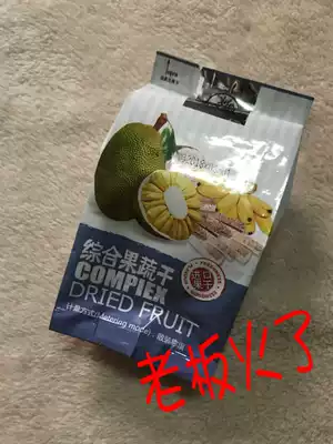 Centennial tree comprehensive fruit and vegetable dried fruit dried freeze dried dried dried dehydrated mixed small package snack fruit and vegetable crisp chips