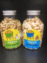 River Mali Crescent Biscuits Toughness Original Taste Sea Tunes Grinders Office Casual Snacks Crisp Snack 130g