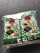 South Korea Imports 9th Mini sea Tweed 2gx8 bag Purple Vegetable Slices Original Taste Ready-to-eat Sushi Bags Meals With Children Zero Foods