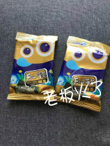 Kyushu Stone Blue Original Taste Sandwich Sea Tundra Bagged Children Ready-to-eat Sandwich Sedge Health Office Casual Snacks