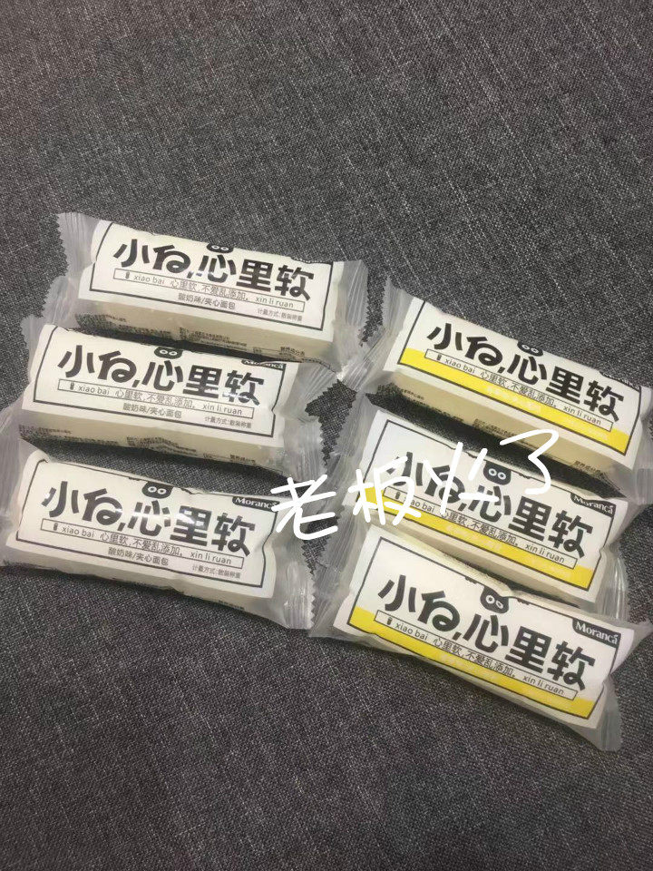 Müllanka small white heart soft bread yoghurt sandwich toast cheese cake mesh red snacks breakfast pastry snack