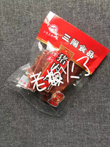 Jingjiang specialty Yang refined pork snacks bulk natural sheet fu pian debris pork snack
