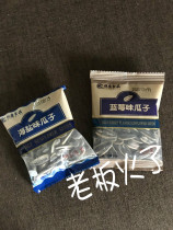 Hengkang Food Blueberry Taste Sea Salt Taste Melon Sunflower Sunflower Seeds Independent Little Packaging Nuts Fried Goods Casual Little Snack Foods
