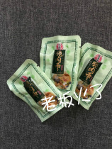 Macro Notes Crisp Meat Date Black Duck Flavor Independent Small Package Ready-to-eat Mini Sausage Office Casual Little Snack