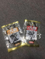 Day One corner Japanese style Osaka big plate knife air-dried beef slices of sauce Spicy Notes Beef dry and independent transparent packaging