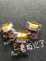 Cloud Peak Yo-yo With Leather Cashew Nuts Small Package Bulk Cashew Nuts Fried Goods Dried Fruit Office Company Casual Snacks Zero Mouth