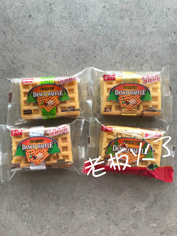 Danff Waffle Biscuits Cake Original Taste Cream Sesame No Added Sugar Pastry Independent Little Packed Bread Breakfast Snacks-Taobao
