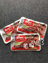 Salamy Pork Slices High Beam Meat Warm State Gourmet Special-food Specie Snack Honey Pork Slices Pork Pry Office Snacks