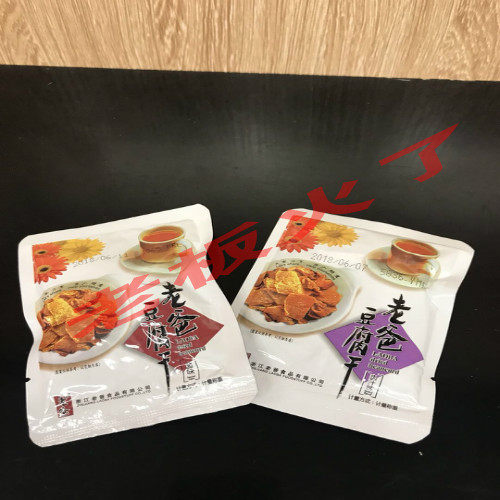 Dad Dried Tofu Braised Dried Tofu Small Package Snacks