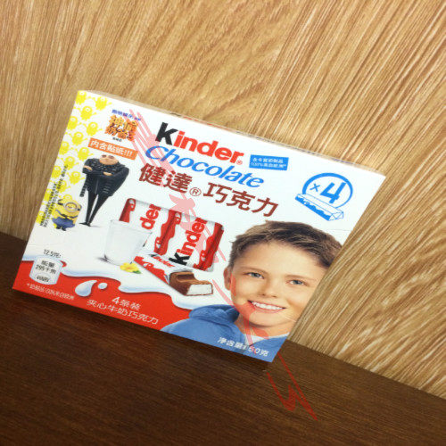 Bodybuilding Milk Sandwich Chocolate Bar Jianda kinder Import Chocolate Block Children snacks