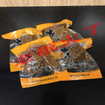 Chef Beef Bean Praline Bulk Independent Small Packaging Bean Dry Office Casual Snack Zero Food Fried Goods Zero Mouth