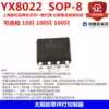 Solar lawn lamp controller YX8022 SMD SOP-8 two 1 2V batteries with over discharge protection