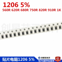 SMD resistor 1206 5% 560R 620R 680R 750R 820R 910R 1K sample volume may occur