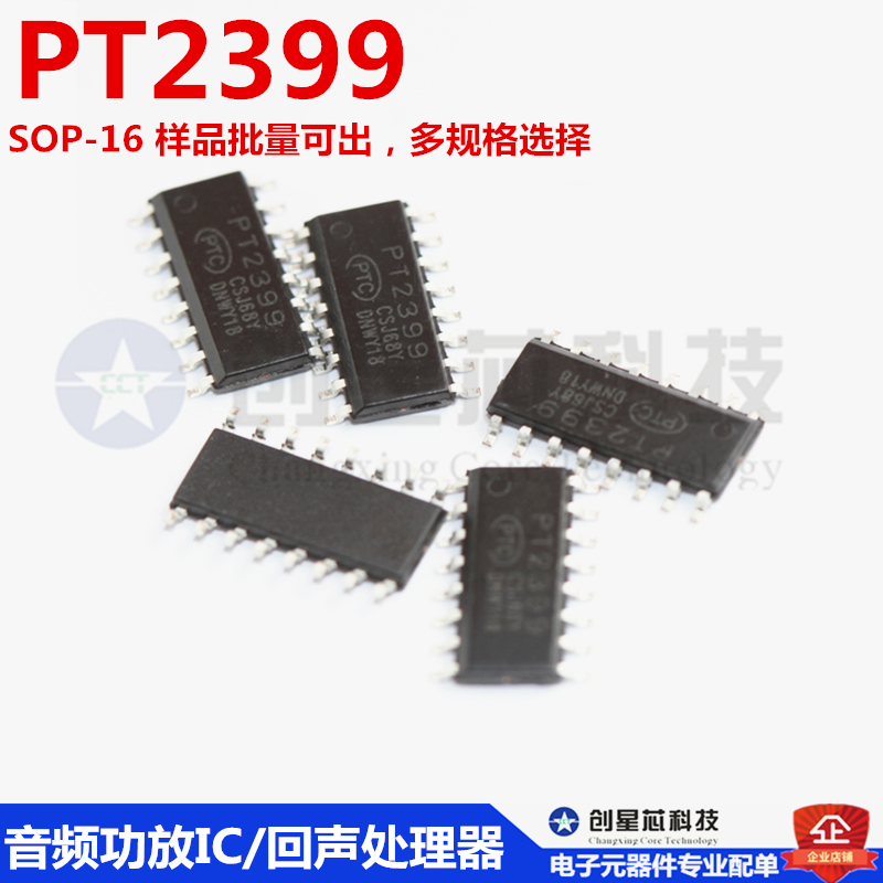 Echo Processor IC Audio Power Amplifier IC Chip PT2399 2399 SOP-16 20 samples