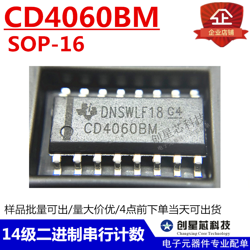 14 grade binary serial count CD4060BM96 SOP-16 divider IC new spot
