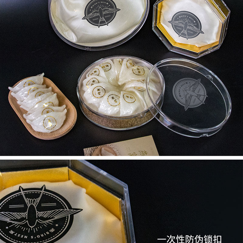 Птичье гнездо пакет 燕窝盒子木盒透明内盒100克半斤装八角通用企业定制竹盒包装礼盒