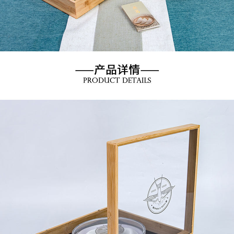 Птичье гнездо пакет 燕窝盒子木盒透明内盒100克半斤装八角通用企业定制竹盒包装礼盒