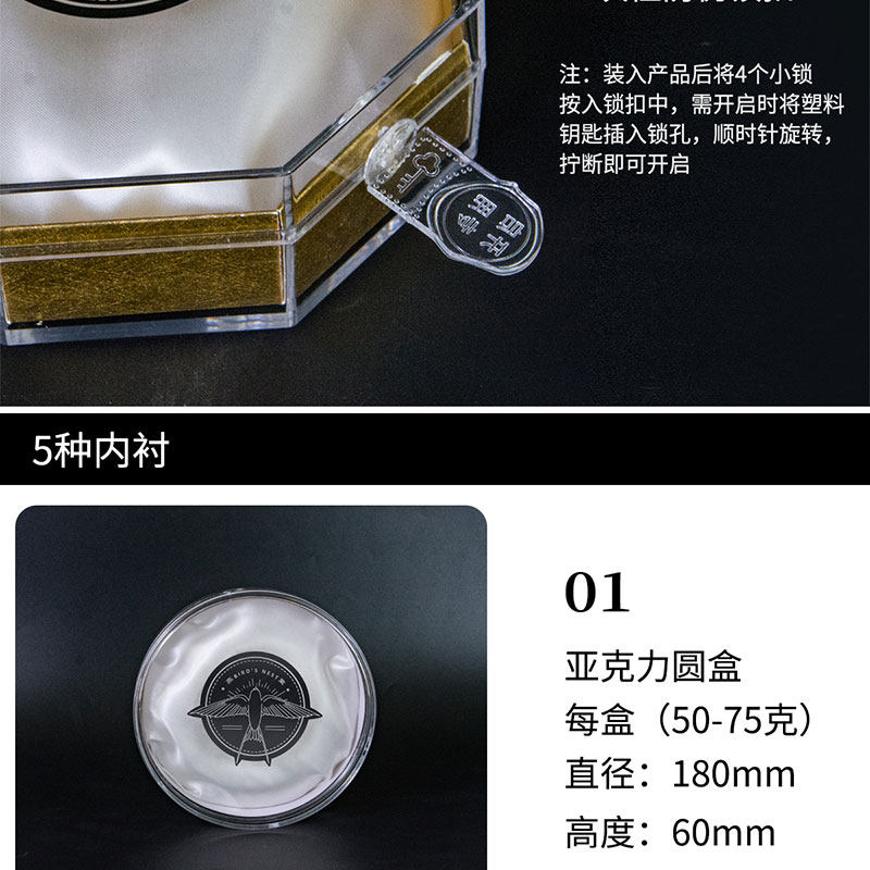 Птичье гнездо пакет 燕窝盒子木盒透明内盒100克半斤装八角通用企业定制竹盒包装礼盒