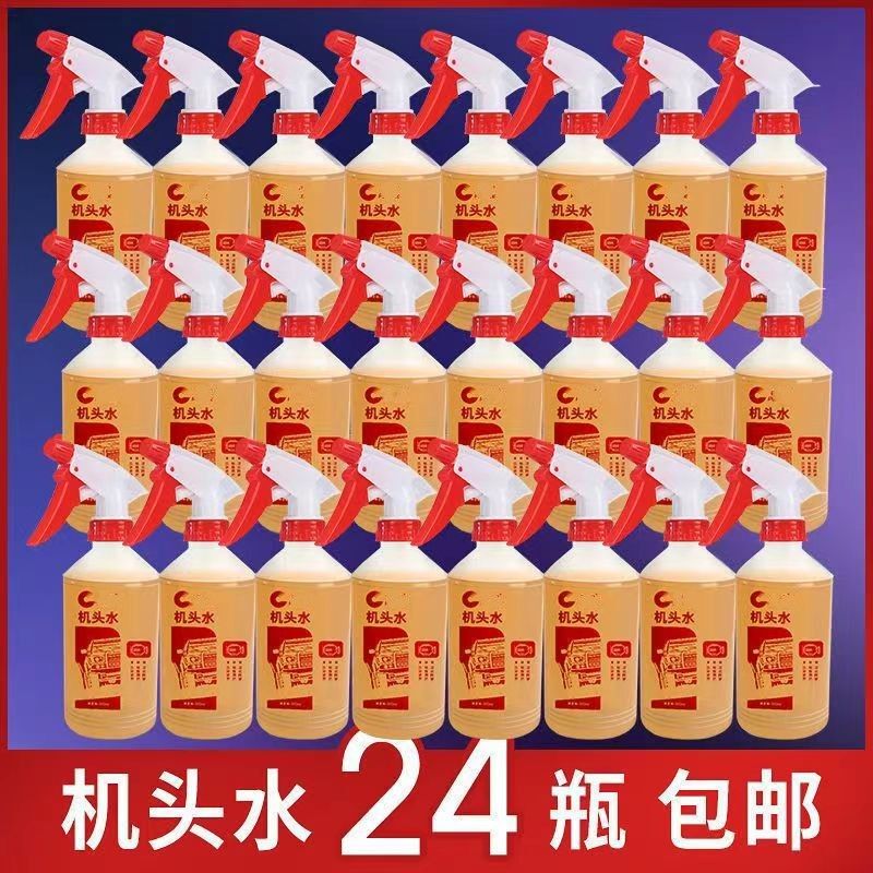 Powerful Decontamination and Degreasing Agent for Engine Compartment, Heavy Oil Stain Protection and Circuit Cleaner Powerful Decontamination and Degreasing Agent for Engine Compartment, Heavy Oil Stain Protection and Circuit Cleaner