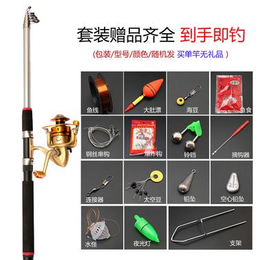 New entry Traditional shrink fishing rod Fast break bolt take-up fishing rod pulley hook hand with line wheel