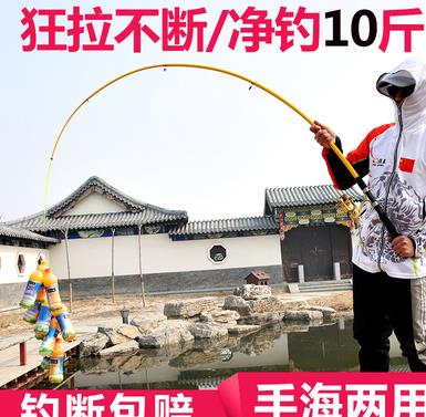 Free 2 1 meter feel good Leisure fishing rod Fishing tackle grip Medium long long rod Hand wheel fishing rod with turntable