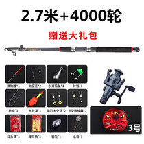 Spinning wheel fishing rod long pole 5 4m rock Rod hard adjustment special long-distance throw competition super long NaNO 2 7m durable dock