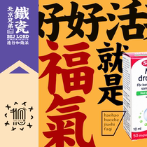 Norwegian Swedish Sambo Probiotic Semper Drops Biofilm Infant Infant Baby Breath Boosting Gastrointestinal Absorption