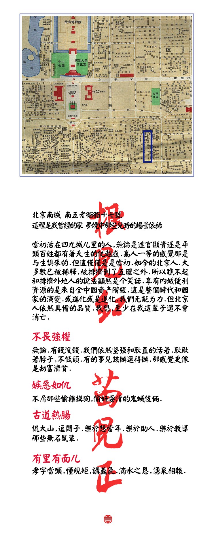 Индивидуальный 20180417