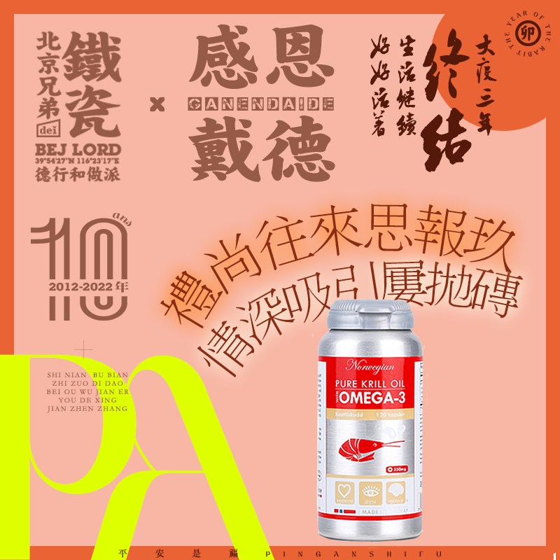 Norwegian bp krill oil pure Antarctic biopharma astaxanthin soft capsule fish oil omega3 middle-aged and elderly