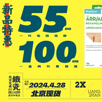 Small number Swedish original Imported Beauty Skin Scar Patch Mepiform Hyperplasia Double Eyewear Repair Silicone Child