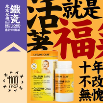 Norwegian imports liveline care milk calcium children baby special calcium supplements VD liquid calcium magnesium zinc