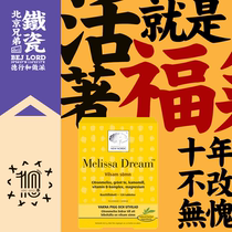 Danish New Nordic sleep Sleep Aids in Deep Sleep Non Melatonin Multidream 120 grains