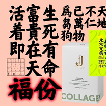 Swedish jabushe collagen collagen hydrolysis powder Norway Jiabisi Peptide Essence Fish Skin
