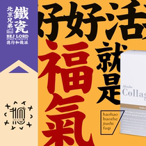 Swedish Jabushe collacen Collagen Hydrolysis Powder Norwegian Gabriel Peptide Essence Fish Skin