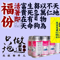 8 bottles of Norway BP tuna fish oil DHA Soft capsule Chewing Teen Student Children Supplement Brain Memory