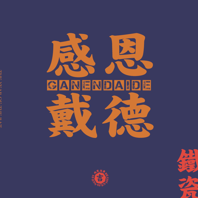 Norwegian BP graduate school high concentration of DHA adult brain heart Norwegian fish oil teen students omega3 brain supplement