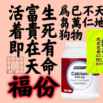 Norwegian nycoplus neocomin calcium tablet adult chewing calcium supplements for elderly pregnant women pure calcium 500mg men and women