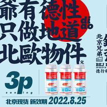 3 bottles of Norwegian BP Antarctic pure krill oil high concentration of astaxanthin imported krill soft capsule biopharma