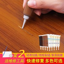 Anti-crease agent White paint Table cabinet repair paint repair paint paste Wood headboard floor repair furniture repair paste easy to do